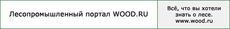 ��������-������ ������ ������� WOOD.RU